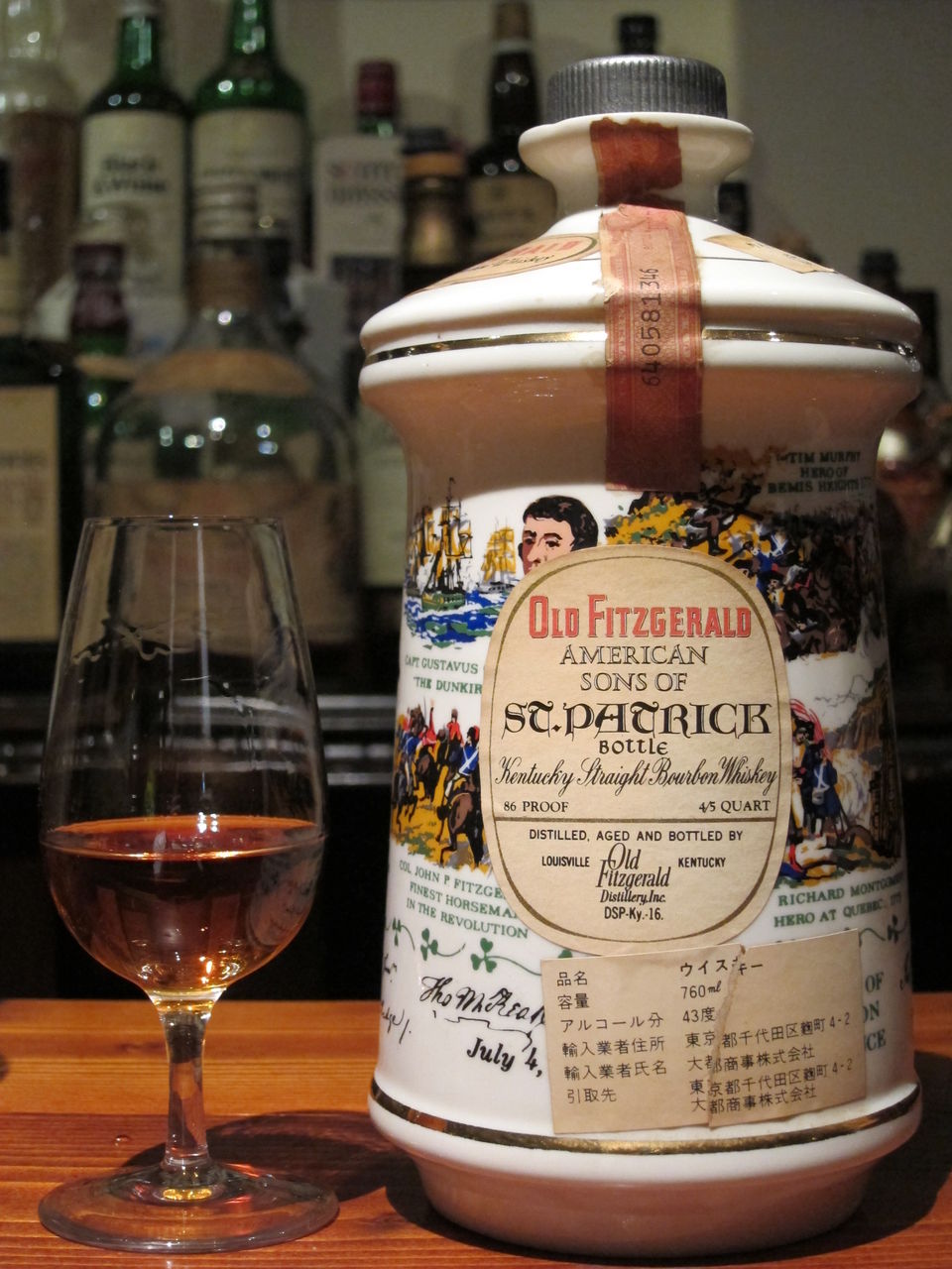 オールドフィッツジェラルド 1970年代流通 アメリカ独立200周年記念 43