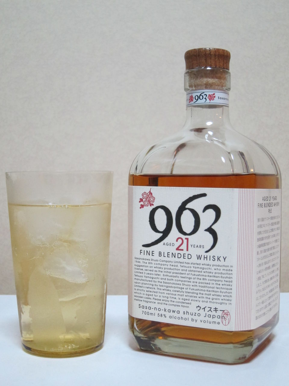 福島県南酒販 963 ファインブレンデッド 21年 58.0% : くりりんの