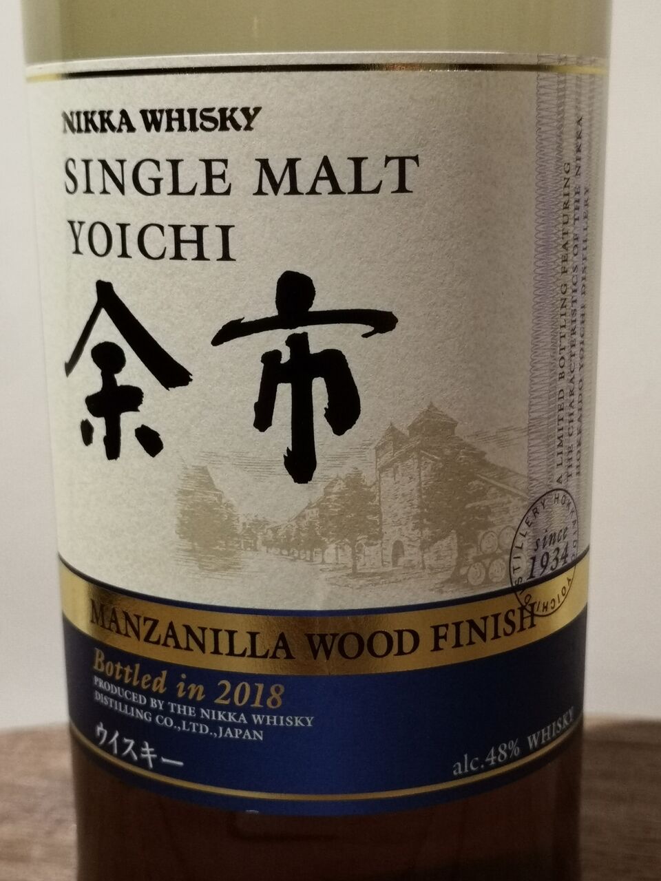 余市 マンサニージャウッドフィニッシュ 2018年リリース 48% : くり