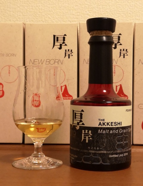 厚岸 ニューボーン 第4弾 ブレンデッドウイスキー 48% : くりりんの