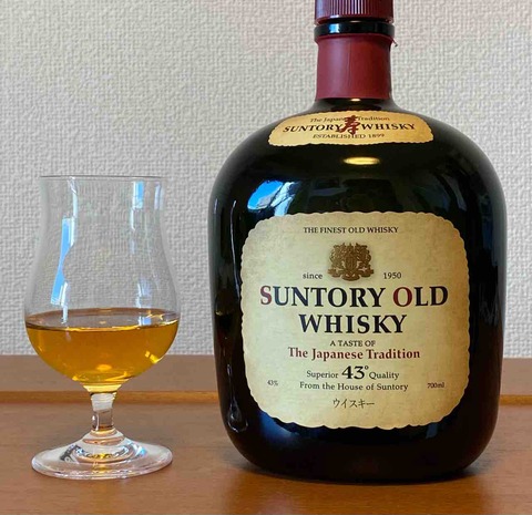 サントリー オールド 43% 2021年現行品 : くりりんのウイスキー置場