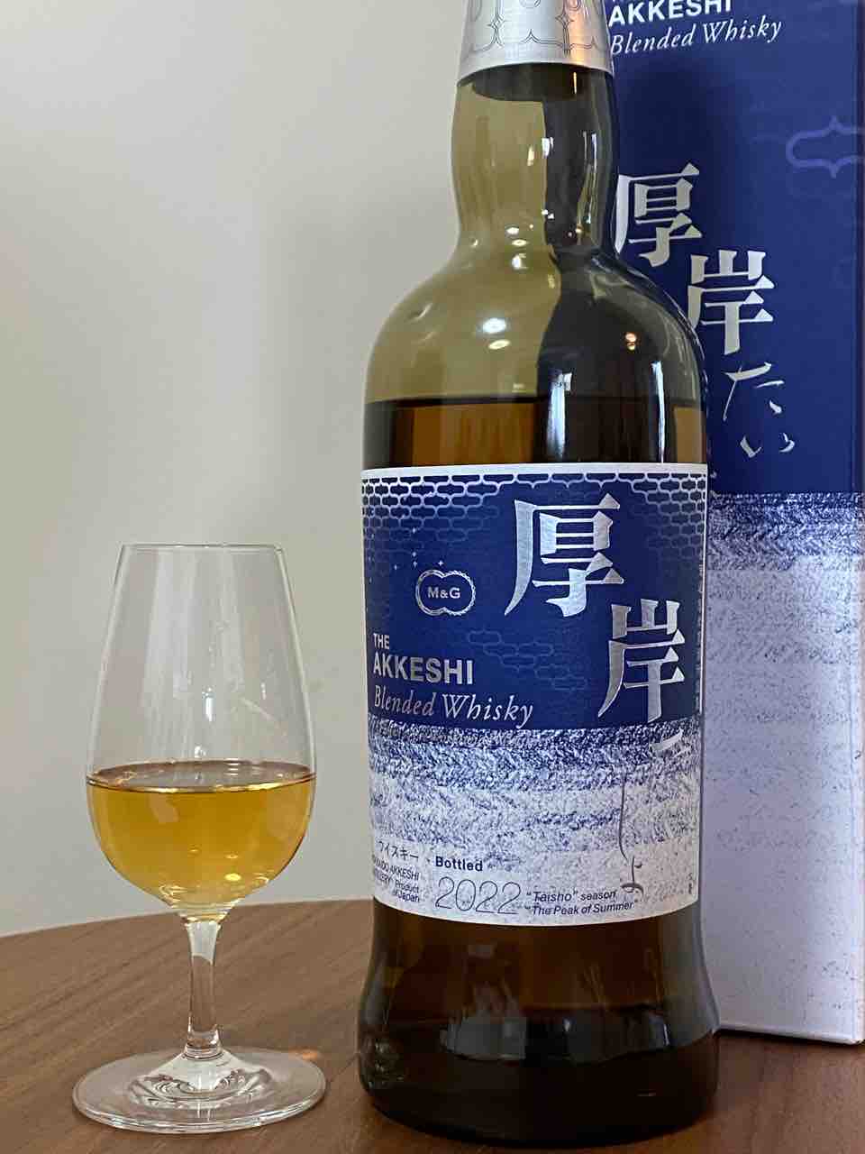 大寒 厚岸 ウイスキー 700ml 新品未開 ウイスキー 販売 AKKESHI 二十四