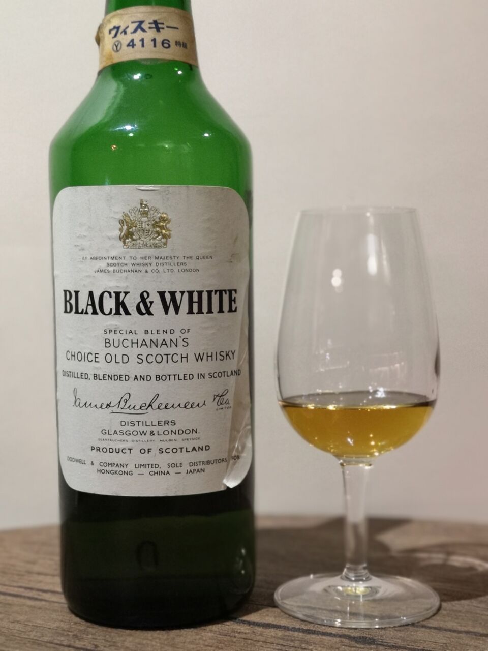 ブラック&ホワイト 1970年代流通 特級表記 43% : くりりんのウイスキー置場