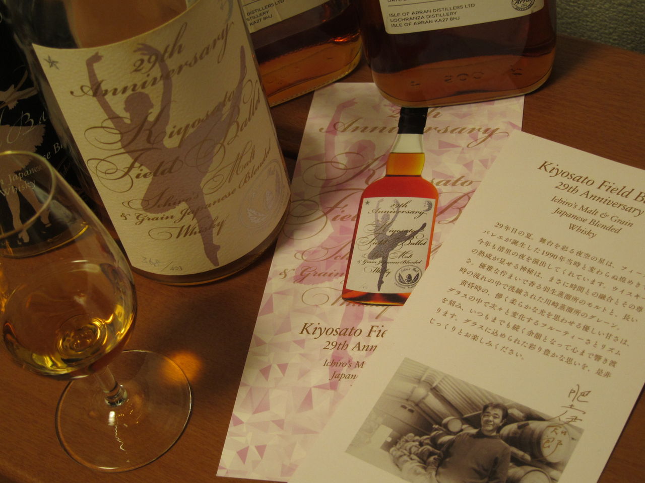 清里フィールドバレエ 29周年記念 イチローズモルト ジャパニーズ