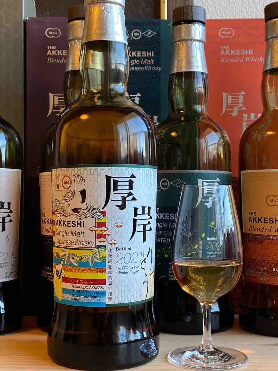 厚岸蒸溜所 シングルモルト 立冬 55% 二十四節気シリーズ : くりりんの