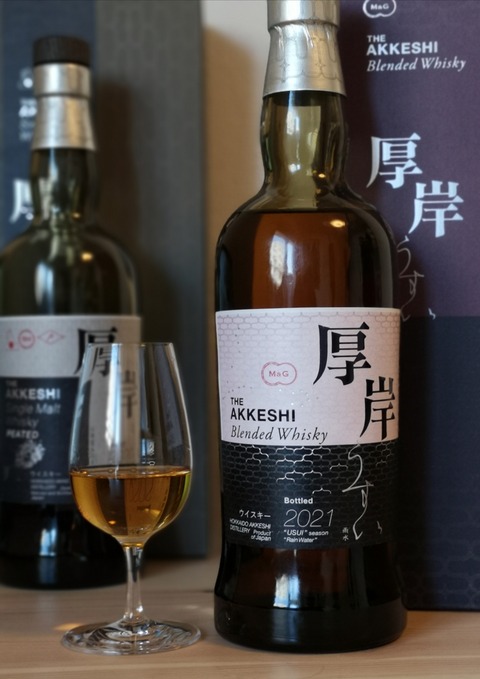 厚岸蒸留所 雨水