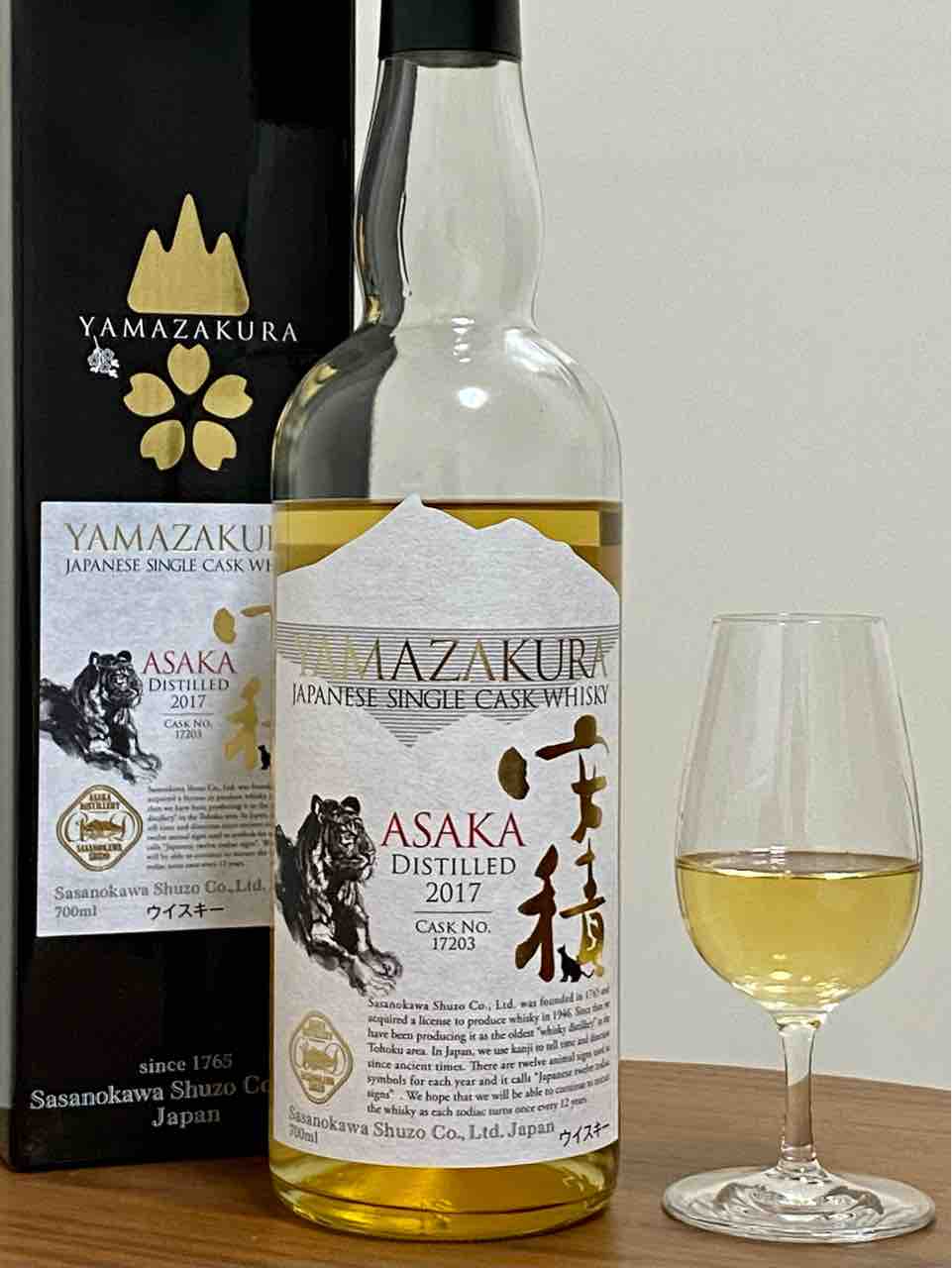 安積蒸溜所 山桜 2017-2021 シングルモルトウイスキー 干支ラベル“虎