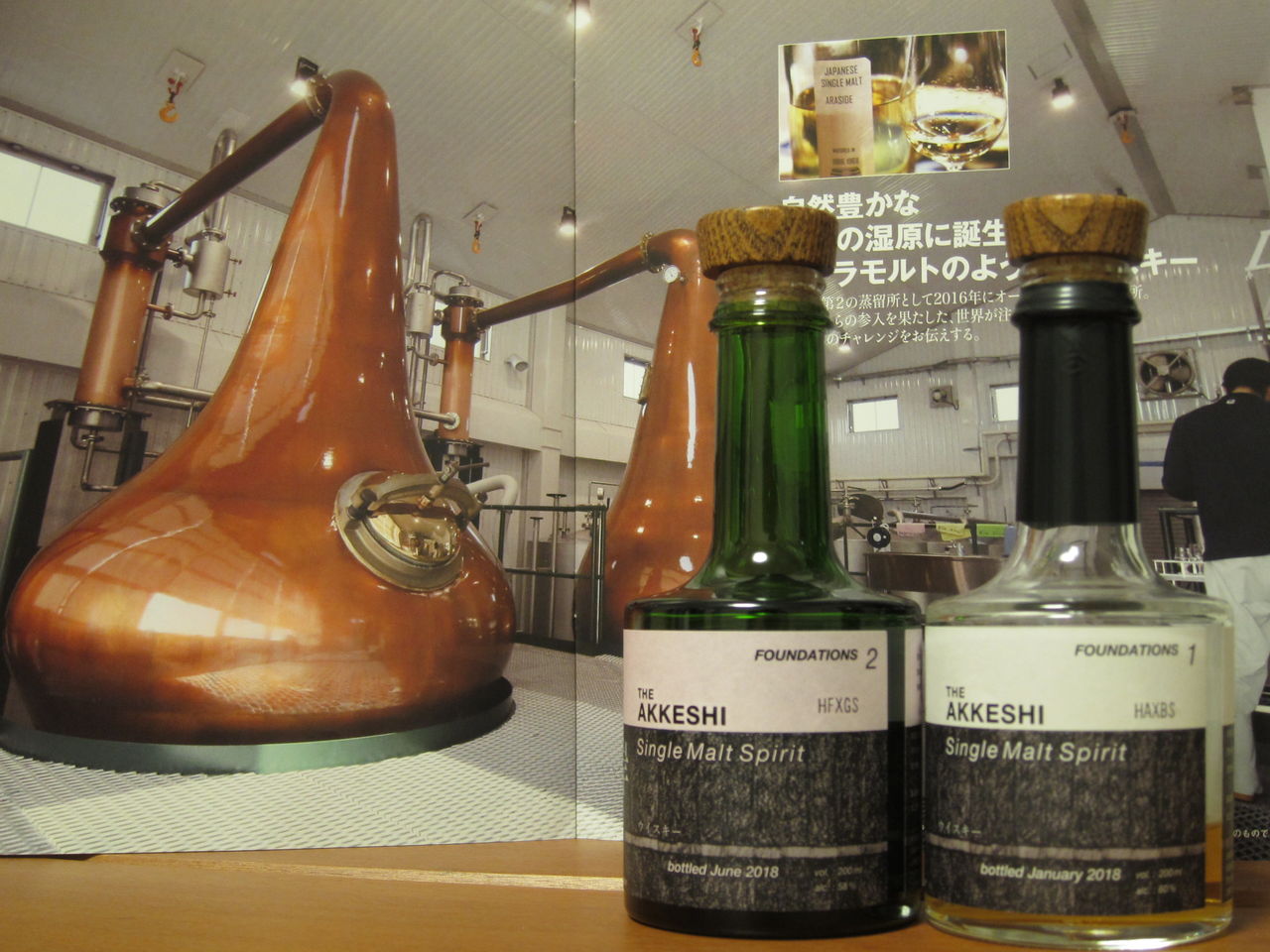 厚岸蒸留所 ニューボーン2018 ピーテッド 58% FOUNDATIONS2 : くりりん