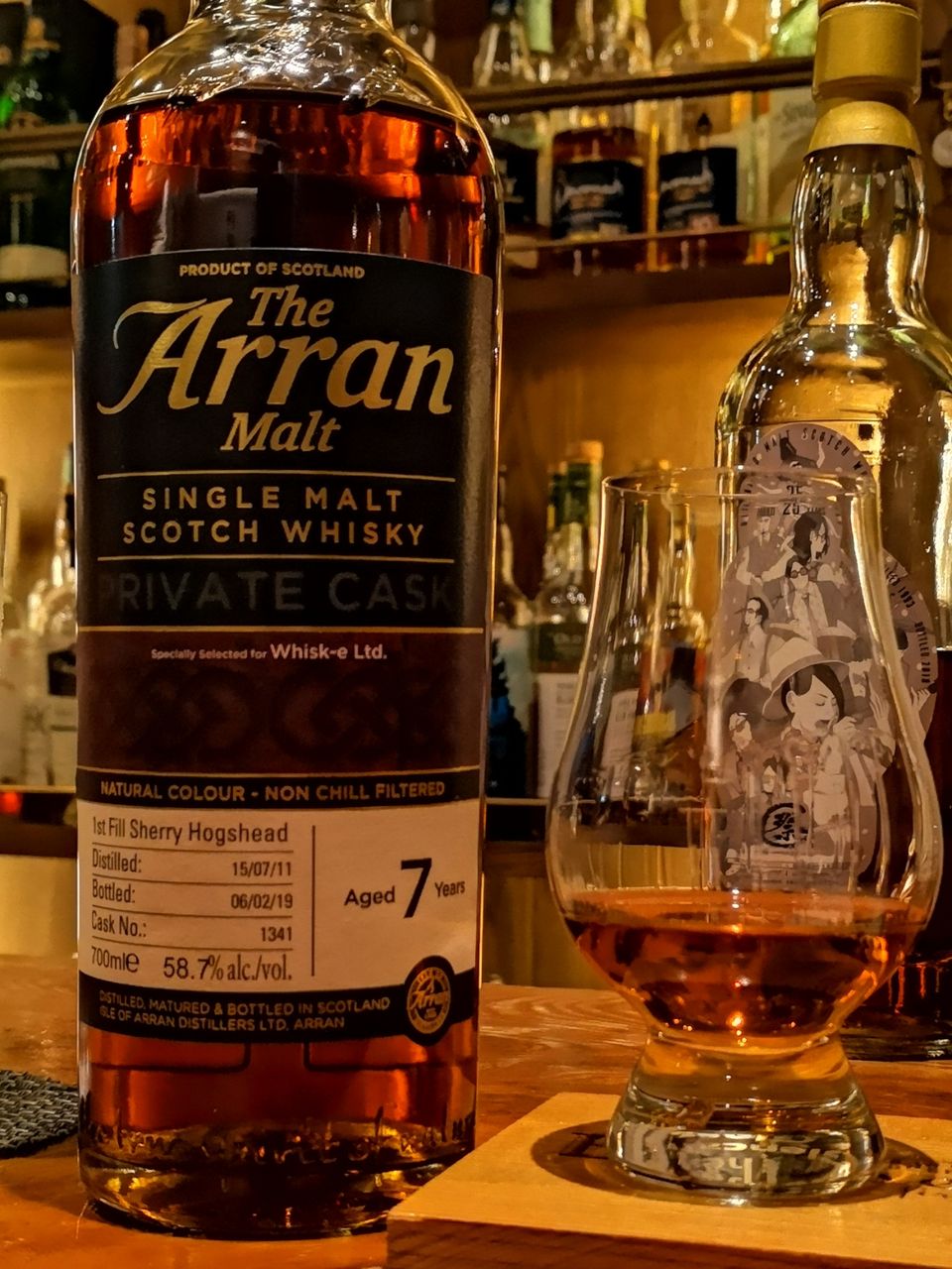 アラン 7年 2011-2019 プライベートカスク #1341 58.7% : くりりんの