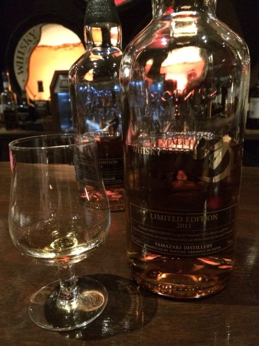 サントリー 山崎 リミテッドエディション2015 : くりりんのウイスキー置場