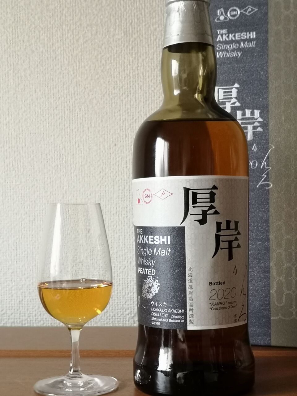 厚岸 シングルモルトウイスキー 寒露 55% 2020年リリース : くりりんの
