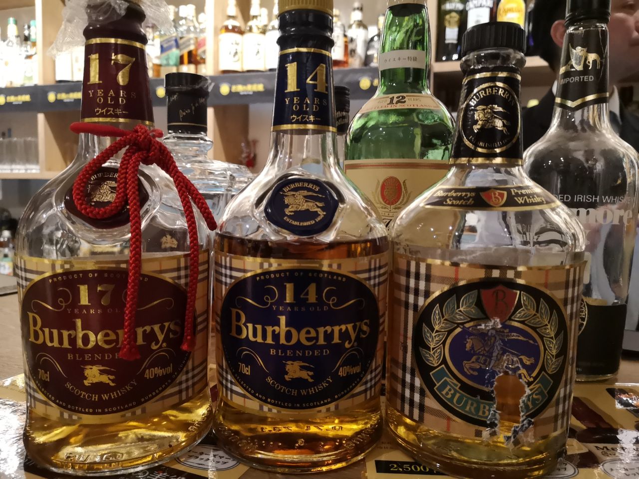 バーバリー 17年 ブレンデッドウイスキー 40% 1990年代流通 : くりりん