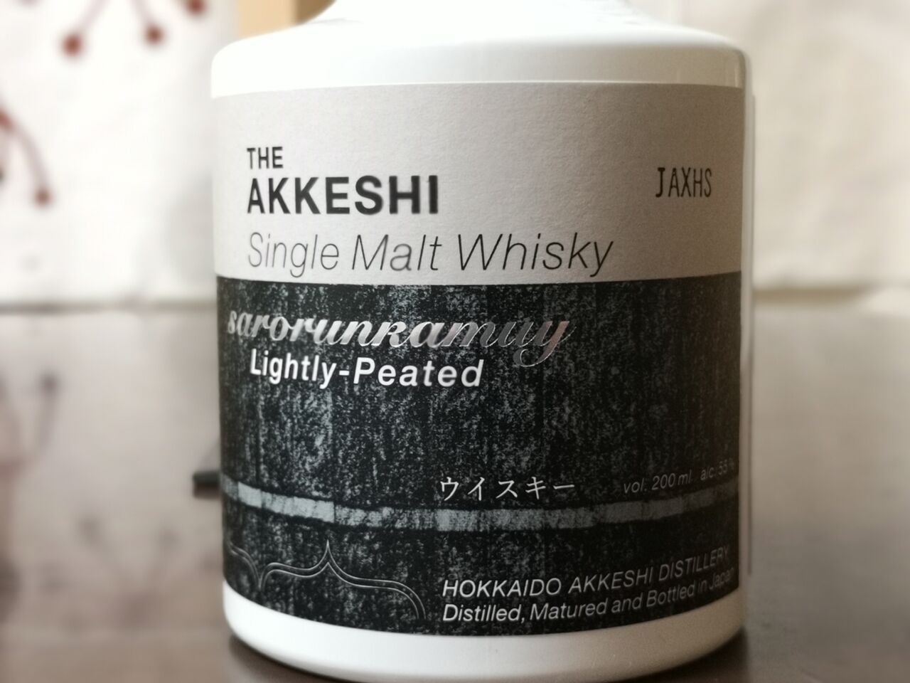 シングルモルト 厚岸 サロルンカムイ 2020年リリース 55% : くりりんの