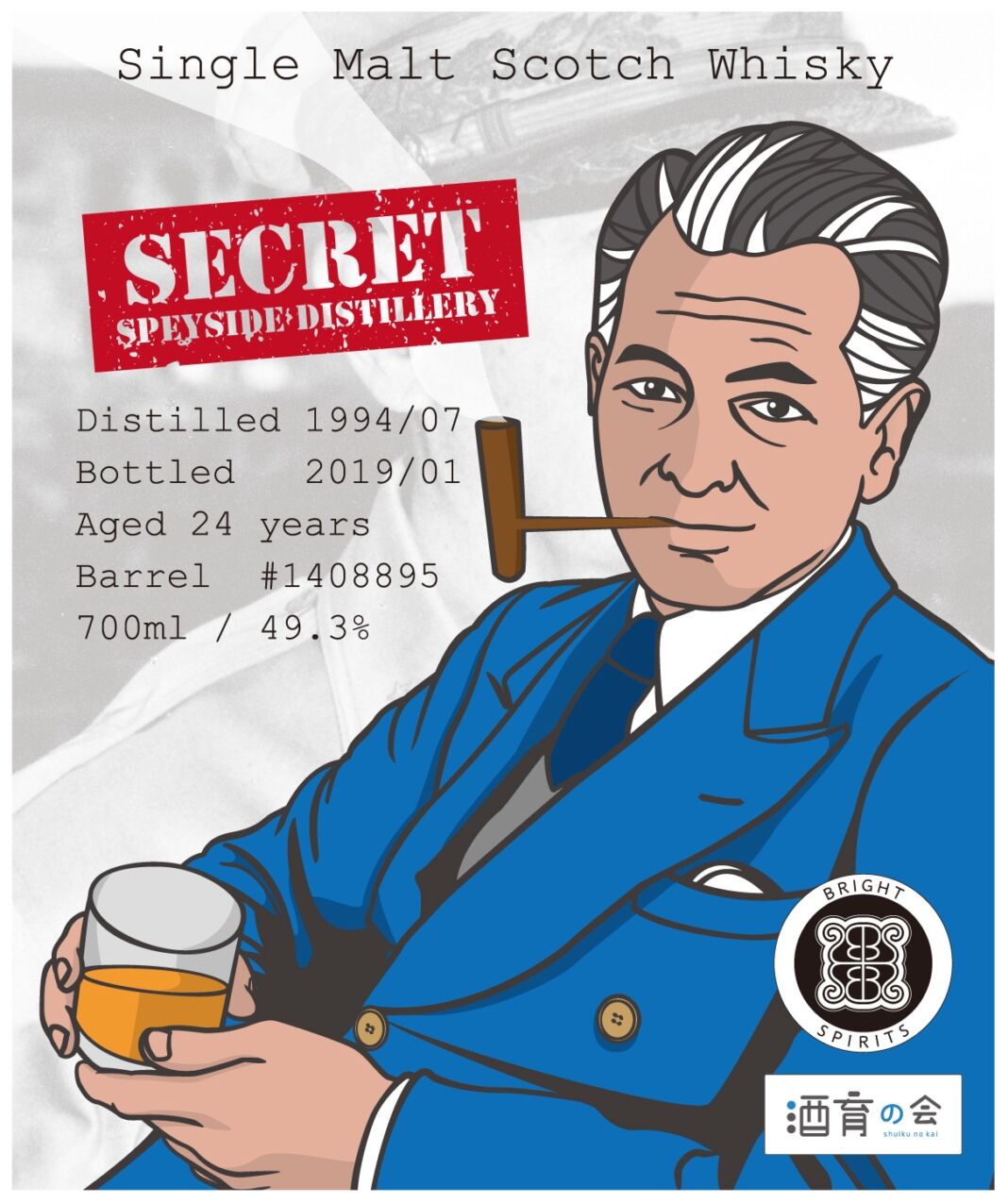 WHISKY MEW」 シークレットスペイサイド24年（マッカラン）1994 WHISKY