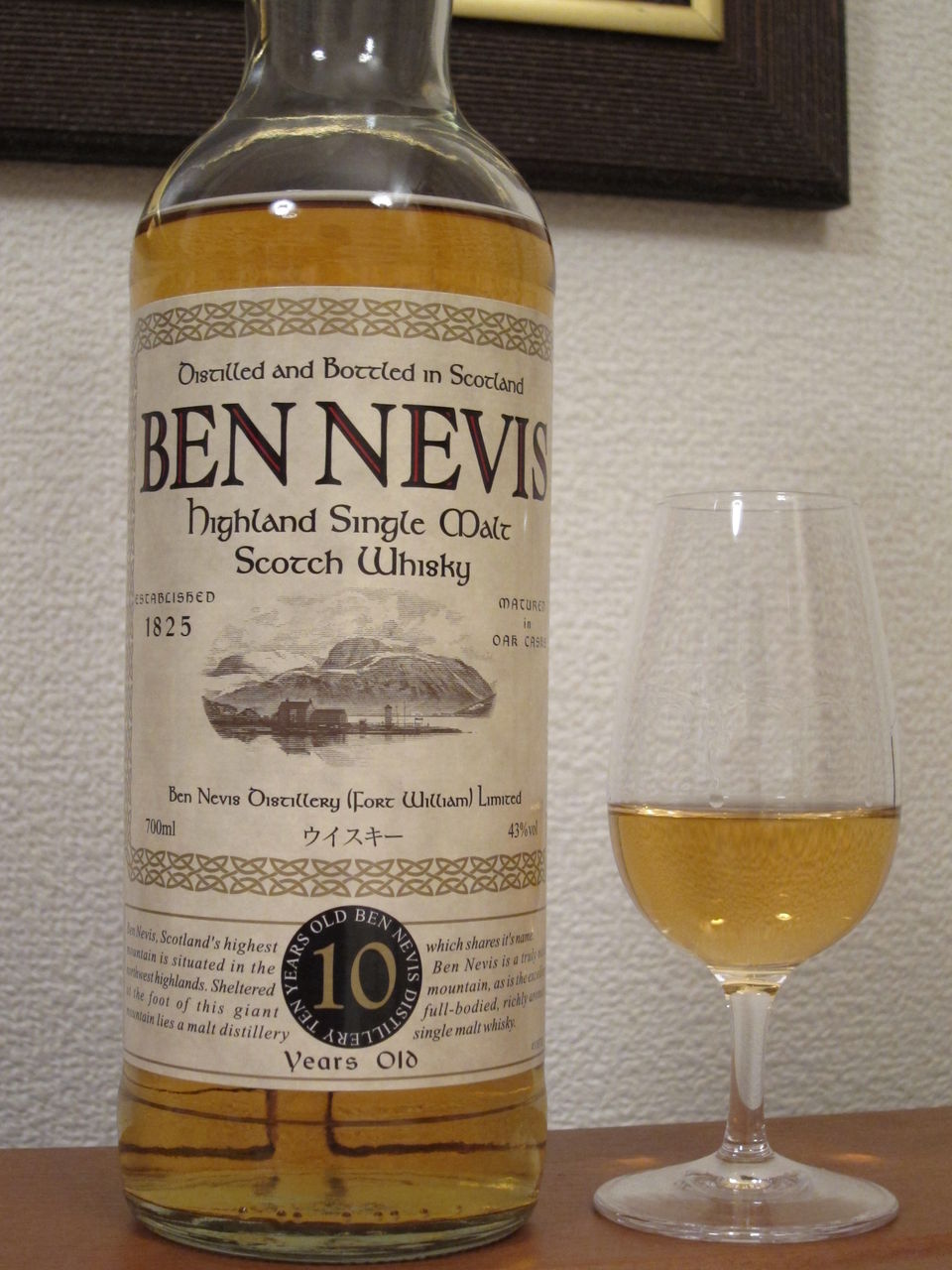 ベンネヴィス 10年 43% ニッカウイスキー正規品 : くりりんの