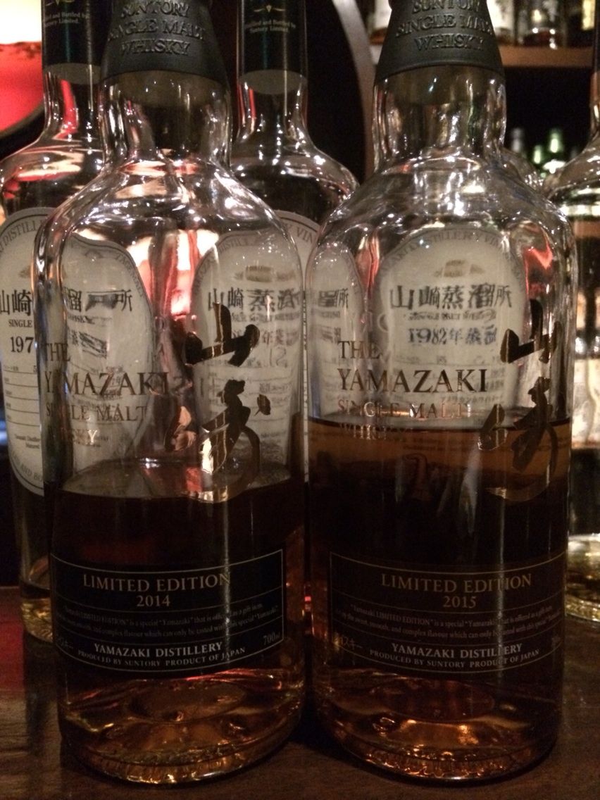 サントリー 山崎 リミテッドエディション2015 : くりりんのウイスキー置場