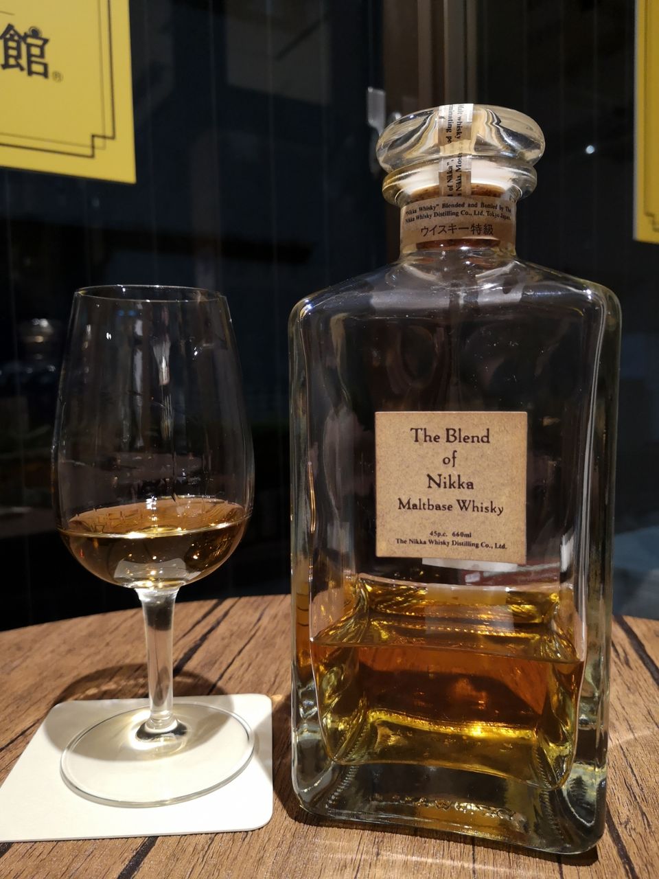 希少☆未開封(箱無し)アサヒ ザ・ブレンドオブニッカ 新潟の夕日660ml