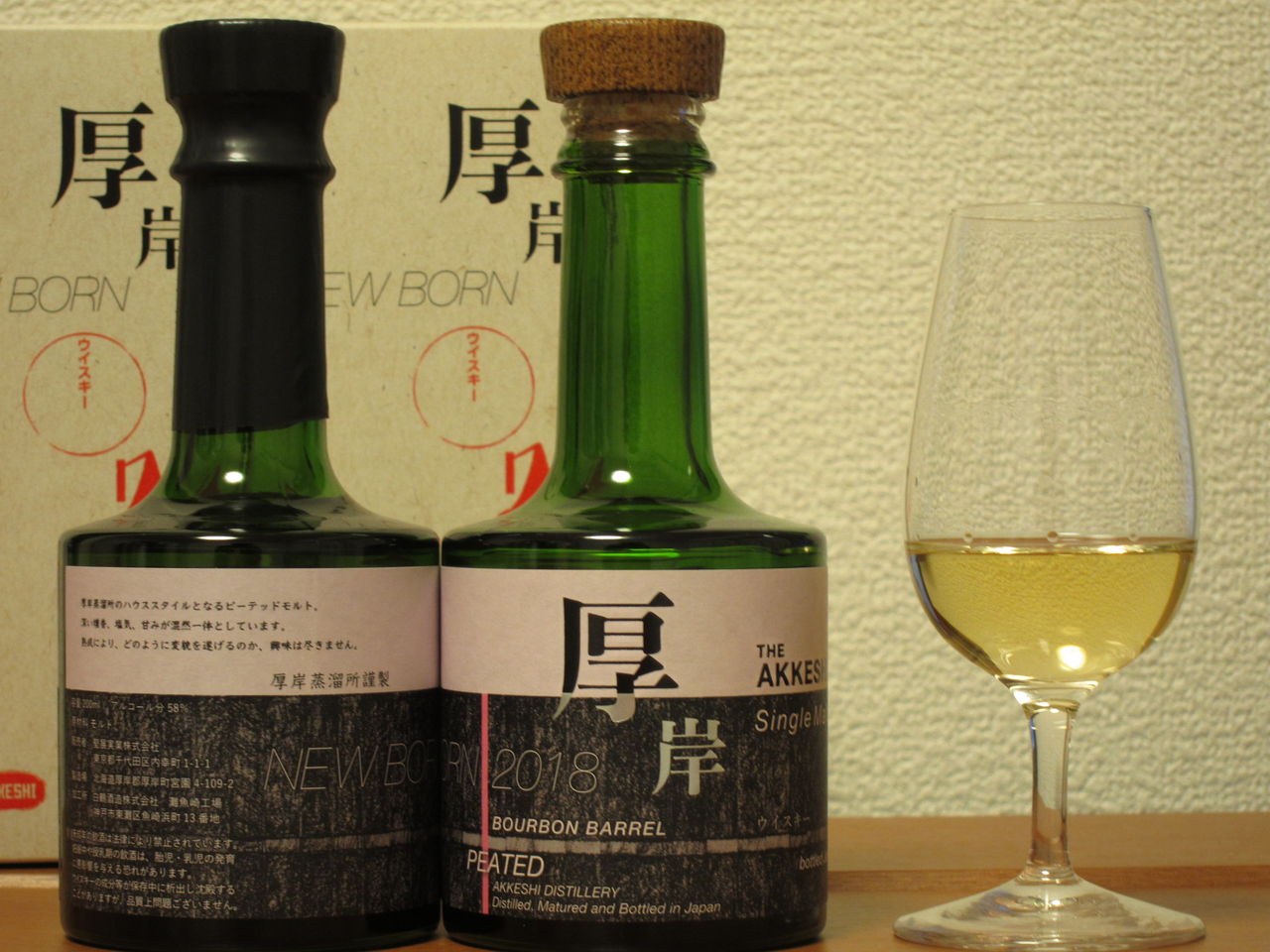 ウィスキー厚岸2018セット 【公式通販】