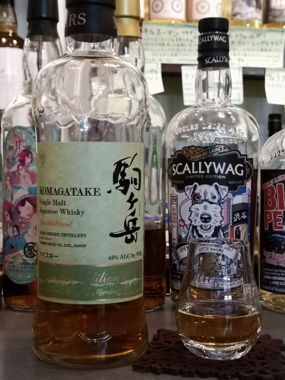 シングルモルト 駒ヶ岳 リミテッドエディション 2019 48% : くりりんの