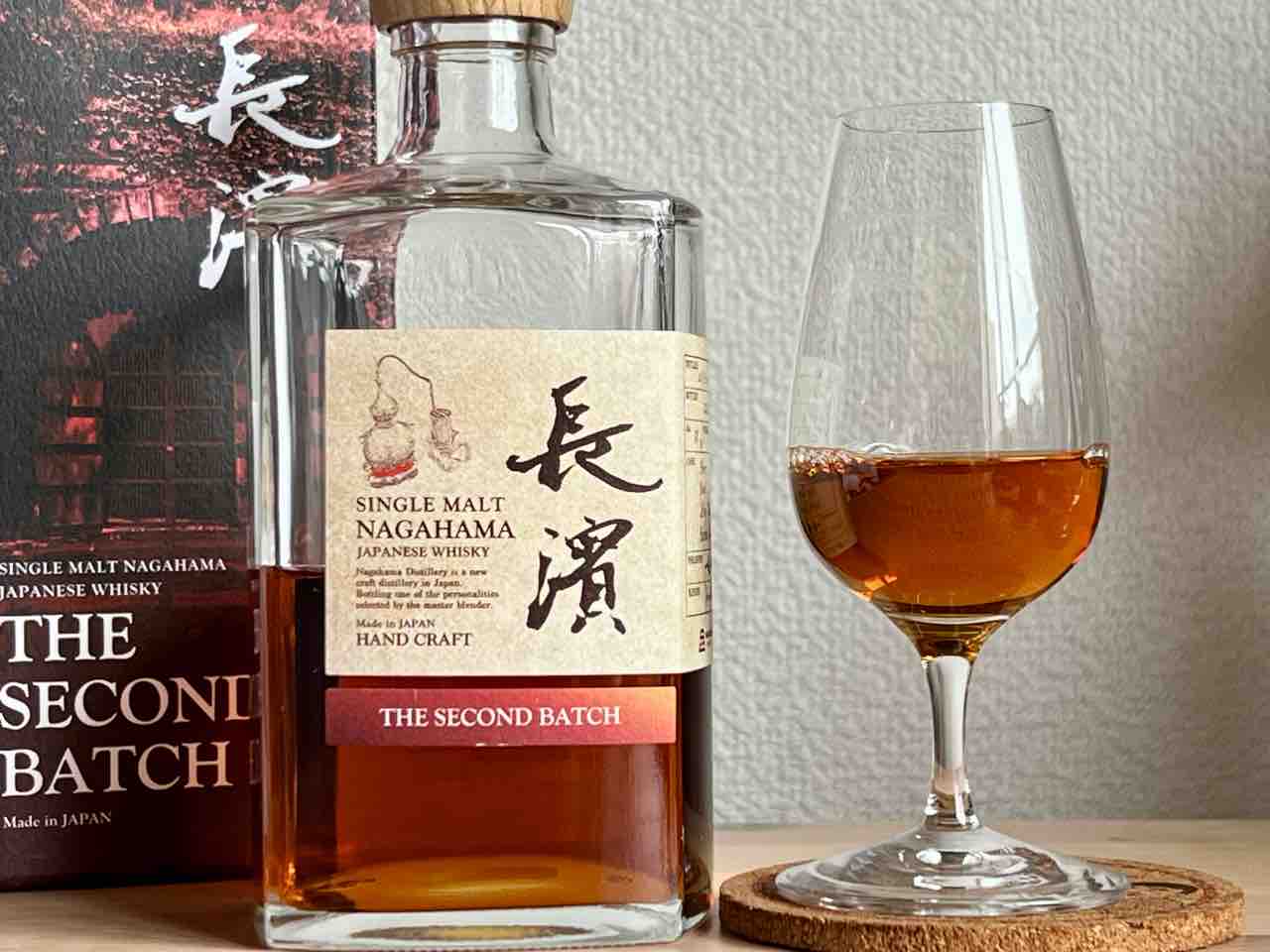 シングルモルト 長濱 セカンドバッチ 50% : くりりんのウイスキー置場