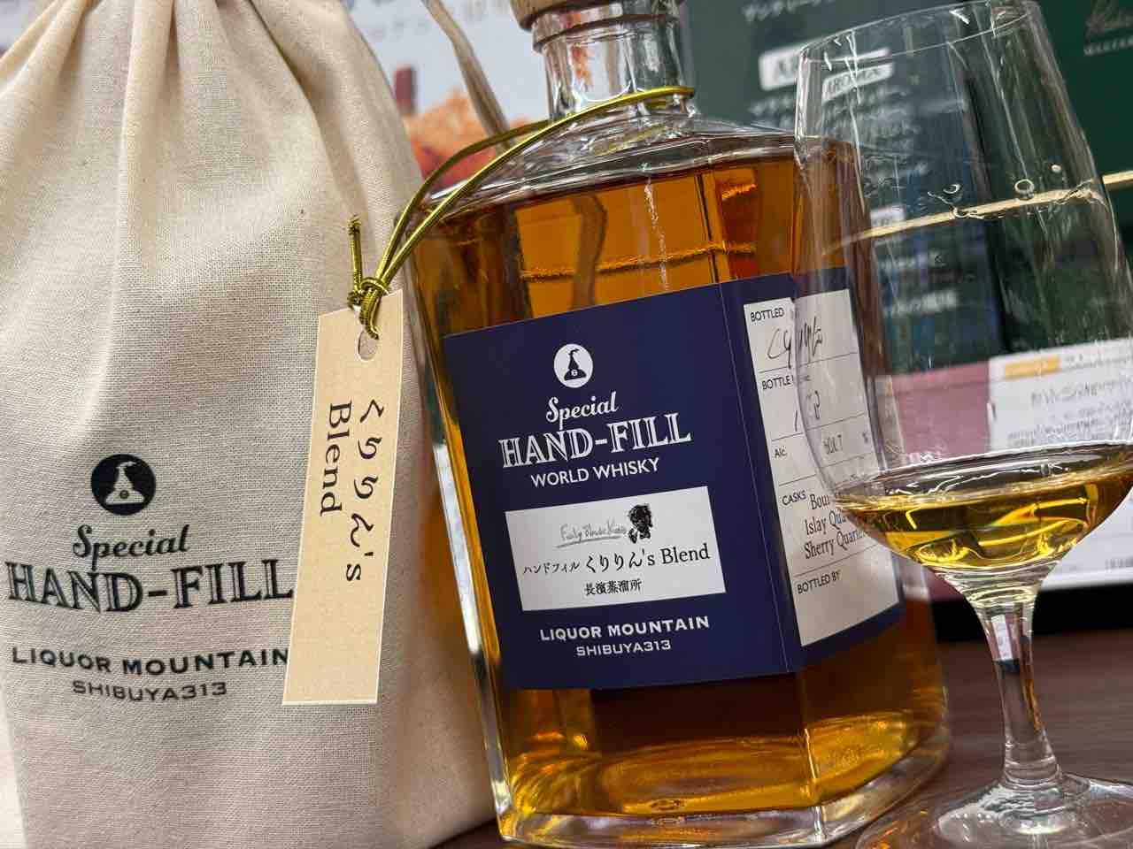 リカーマウンテン SHIBUYA313 くりりん's Blend 60.7% ワールドブレン