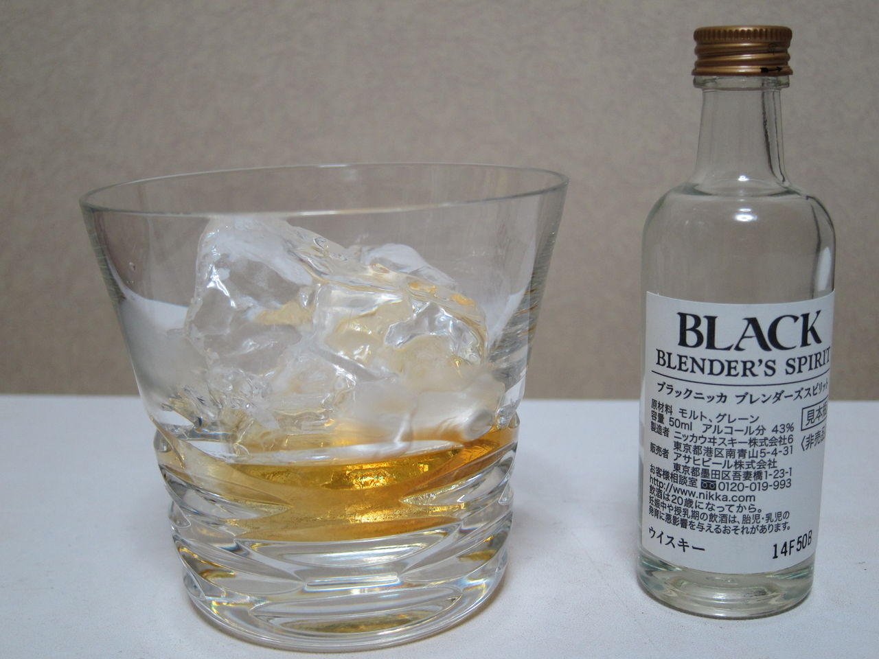ブラックニッカ ブレンダーズスピリット 60周年記念 43% レビュー