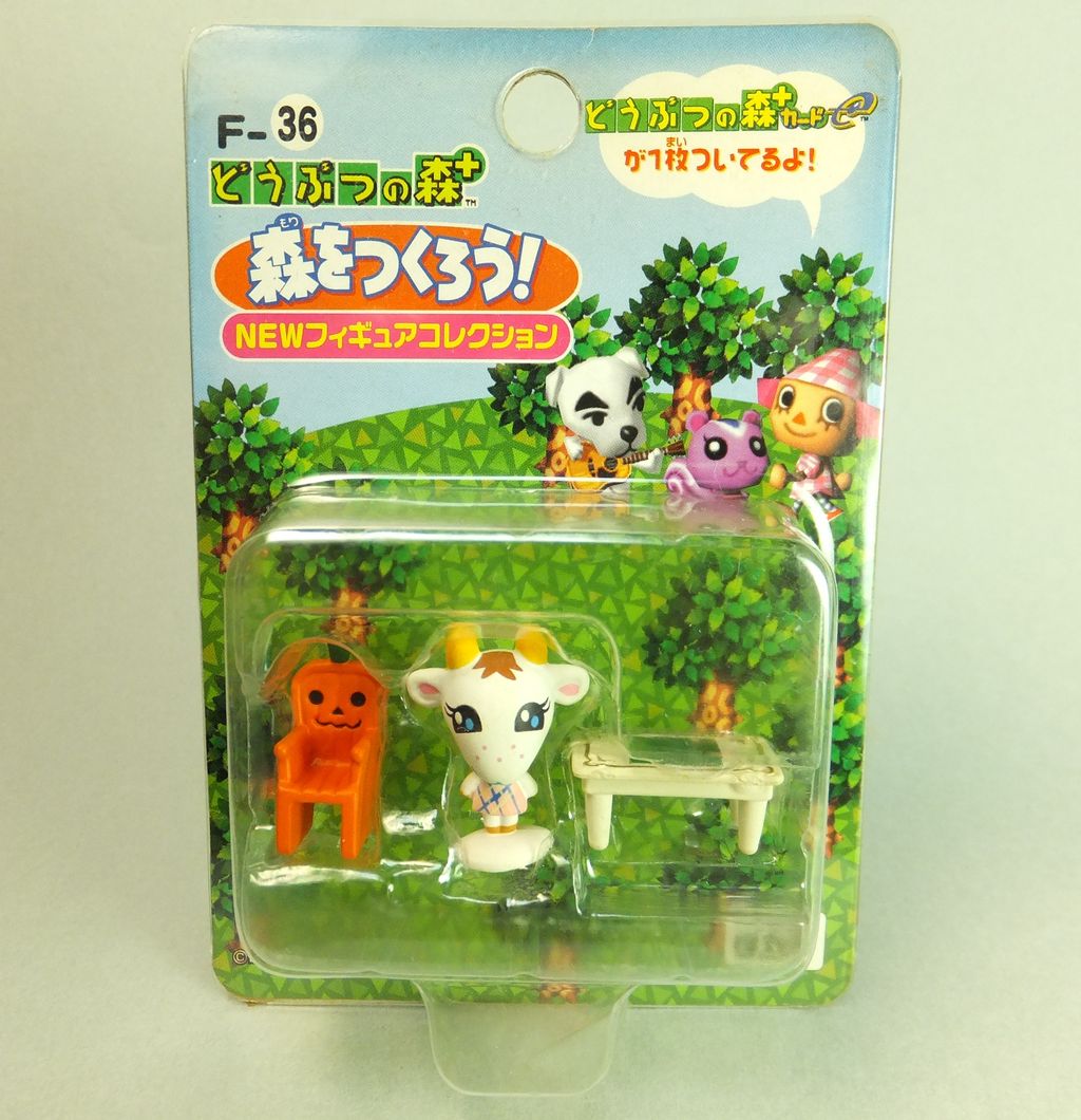 未開封】どうぶつの森 ＋ 森をつくろう！ビンタ F-29 フィギュア どう