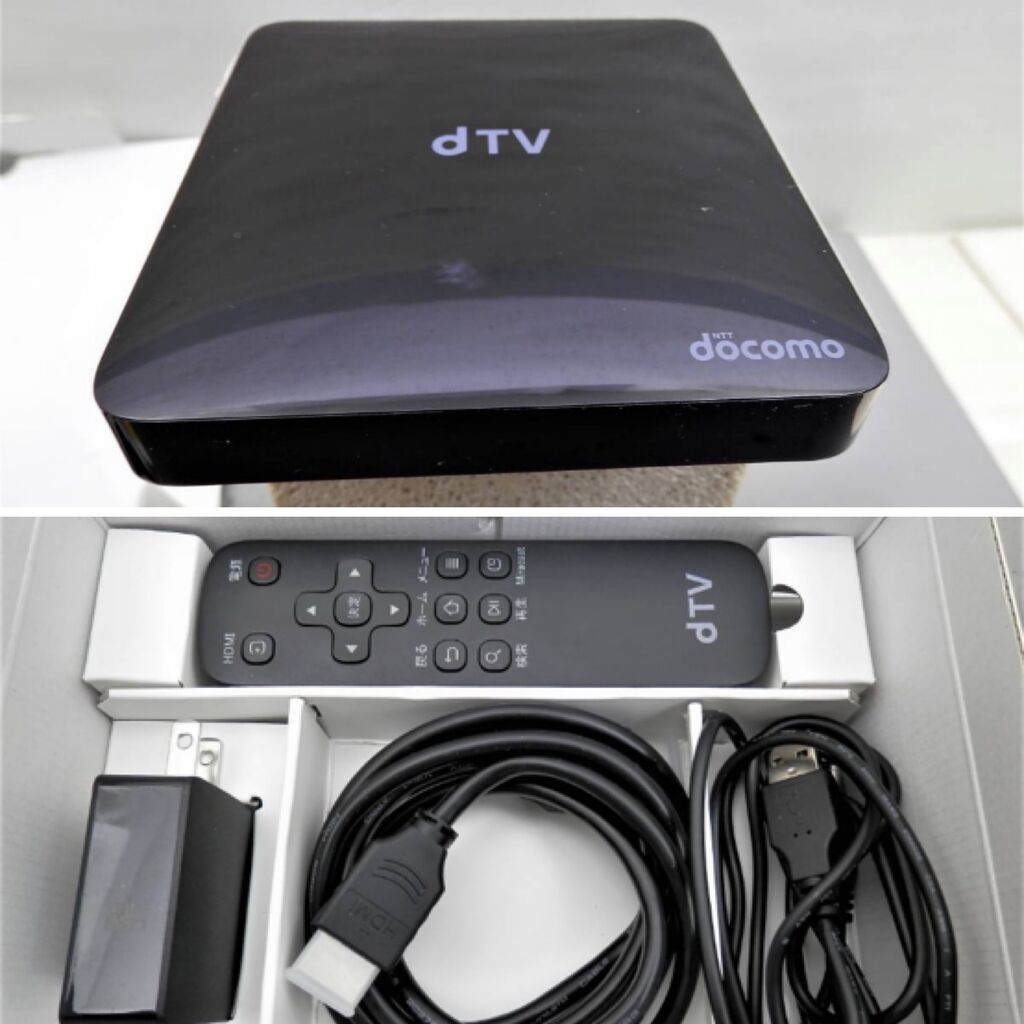 ドコモテレビターミナル02がやって来た✌️ : おじおばの奮闘記