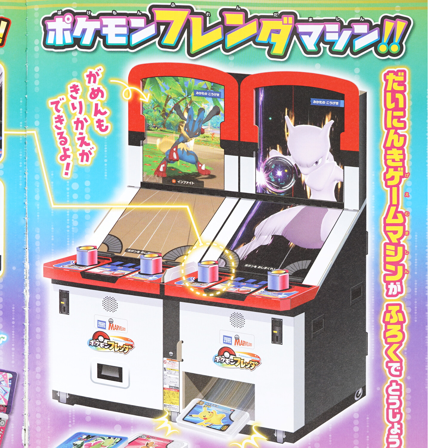 ポケモン トランプ ポケモン オメガルビー アルファサファイアの