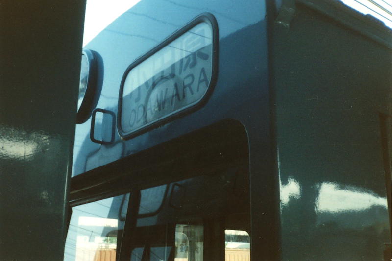 原町田入り】103系 首都圏幕