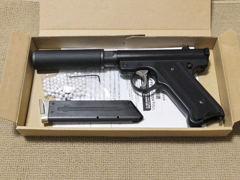 サバゲー最強サイドアーム マルシン スタームルガー アサシンズ