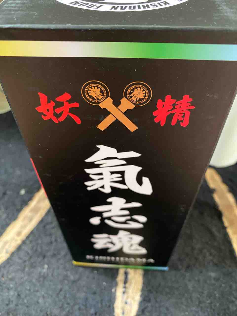 氣志團ペンライト【氣志魂】 氣志團 ペンライト ライブレポート】氣志