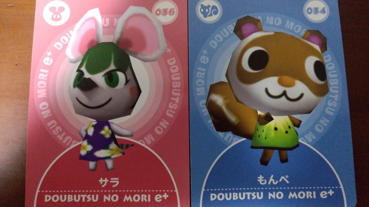 任天堂 どうぶつの森+ どうぶつの森e+ カードe どうぶつの森e+(カードe