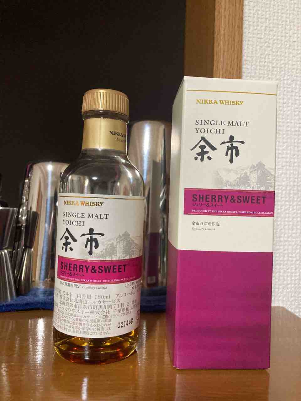 カイ太郎の晩酌日記 107杯目 シングルモルト余市 シェリー&スウィート