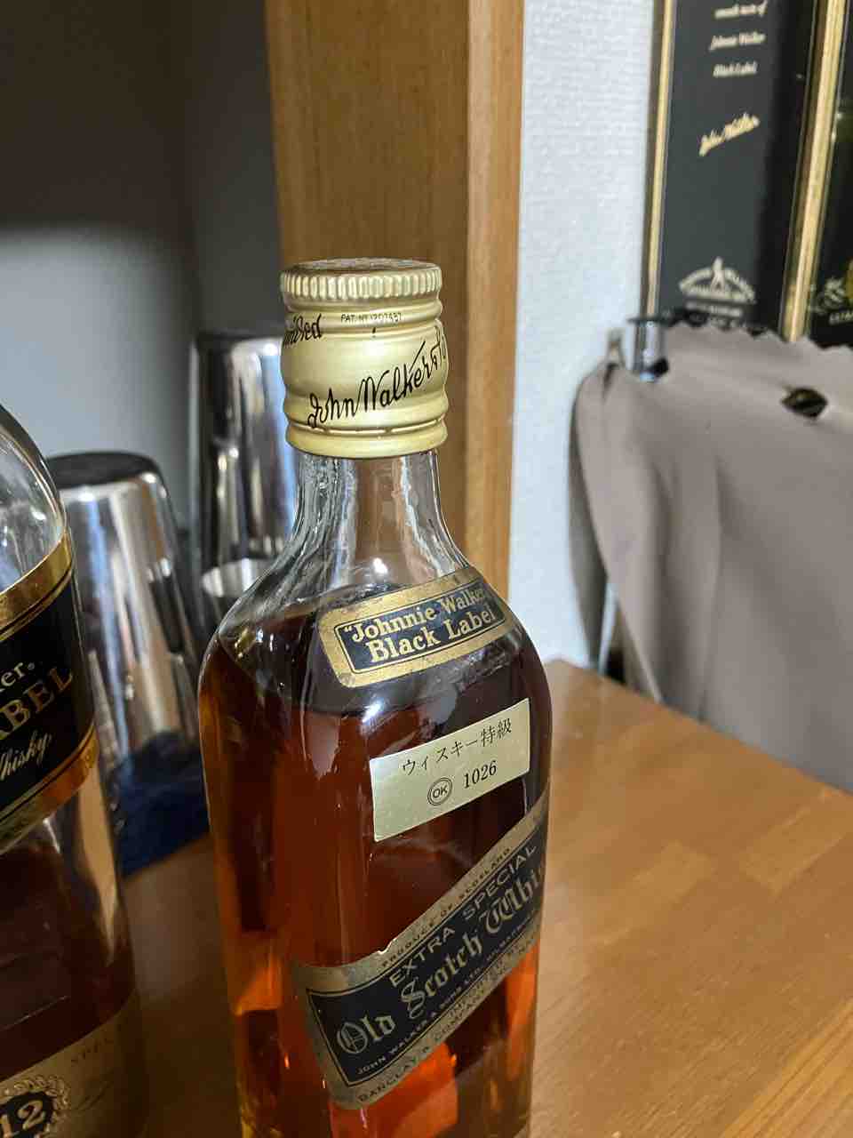 カイ太郎の晩酌日記 178杯目 ジョニーウォーカーブラックラベル(推定