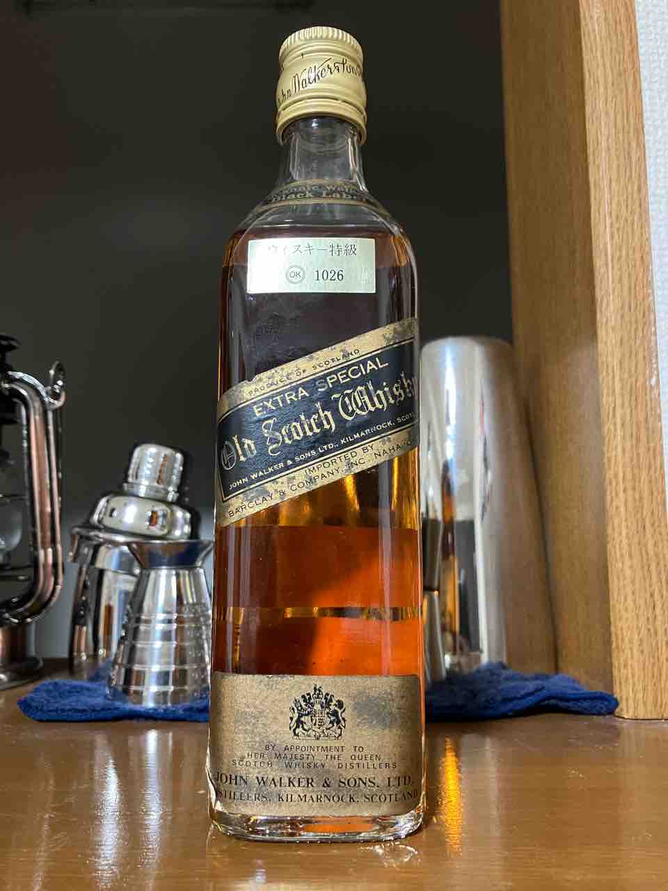 古酒 JohnnyWalker ジョニー ウォーカー BLACK LABEL ブラックラベル