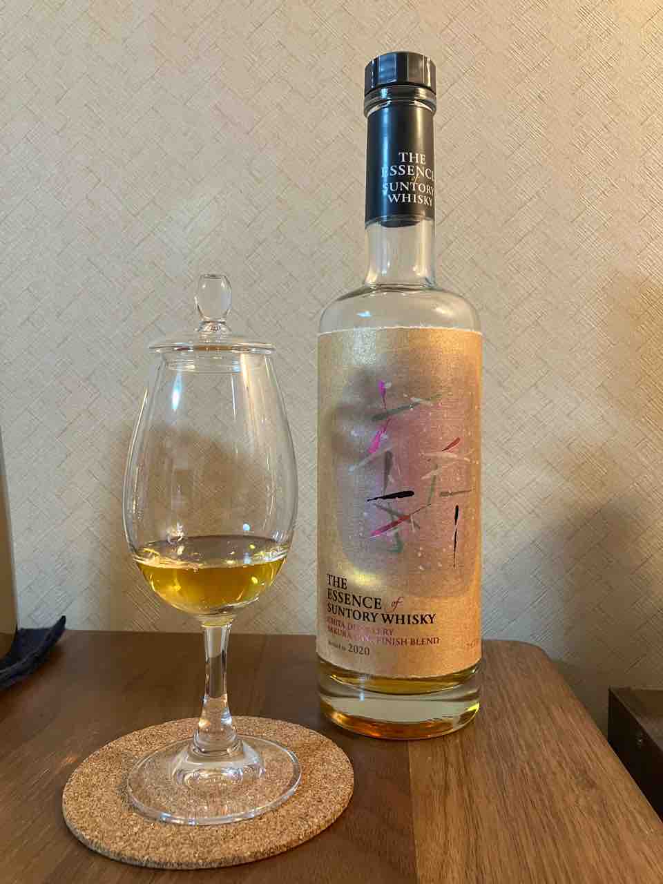 カイ太郎の晩酌日記 278杯目 エッセンス・オブ・サントリー第4弾