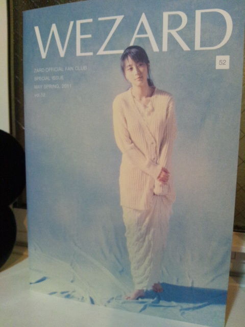 WEZARD Vol.52 : katsuzo's world