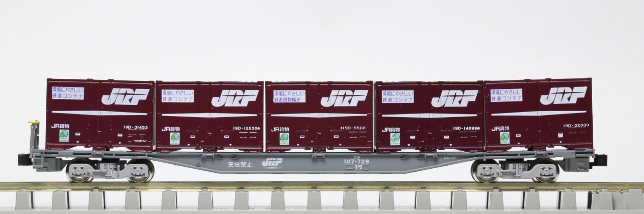 KATOとTOMIXのコキ104（KATOコキ104コンテナ無積載2両セット） : M R S