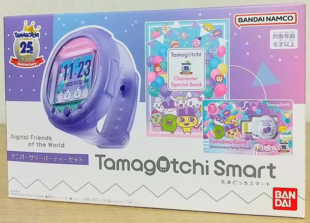 たまごっちスマート 25thアニバーサリーセット