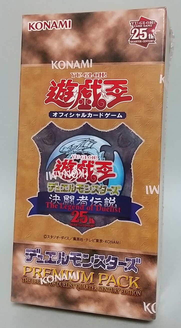 シュリンク付】遊戯王OCG 決闘者伝説 25th プレミアムパック2BOX