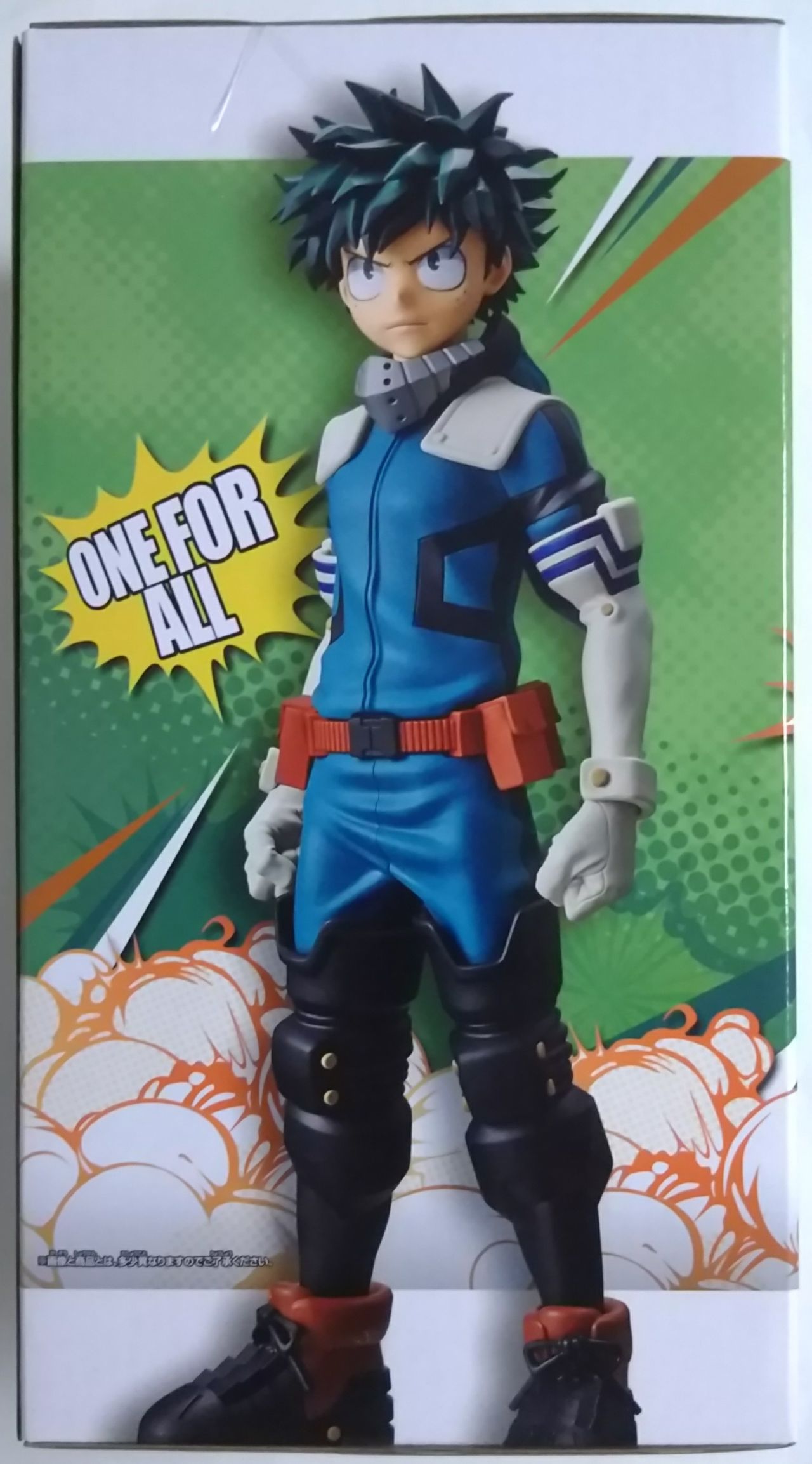 ヒロアカの出久がビッグサイズフィギュアに☆】僕のヒーローアカデミア