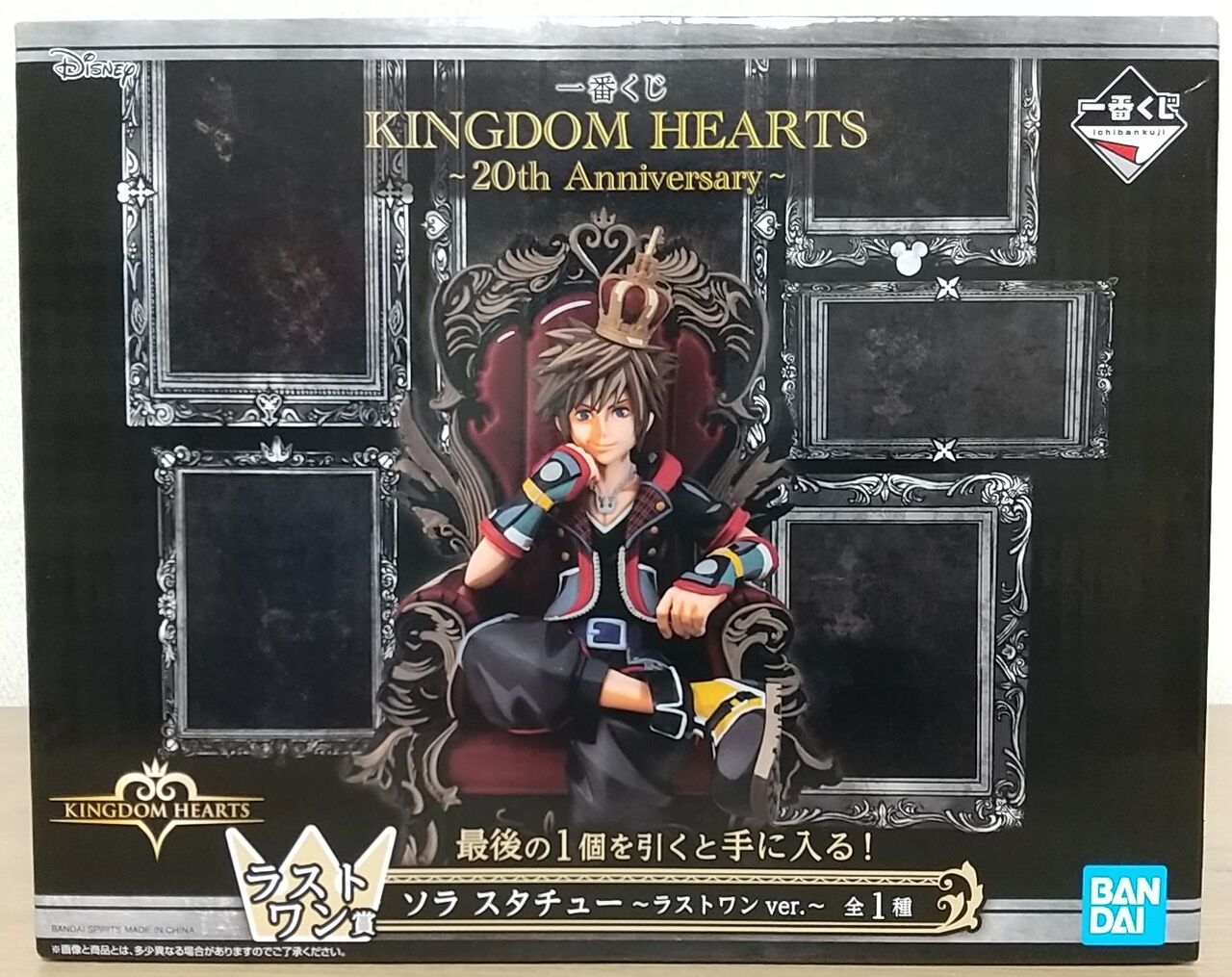 2次元彩色風♪】一番くじ KINGDOM HEARTS ～20th Anniversary～ ラスト