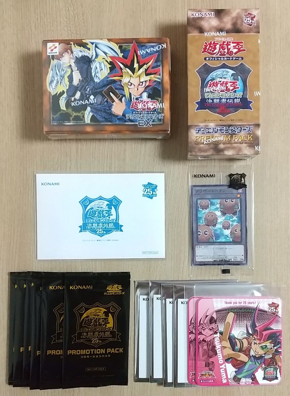 決闘者伝説 25th 4box ex復刻版 1box 決闘者伝説 25th 4box ex復刻版