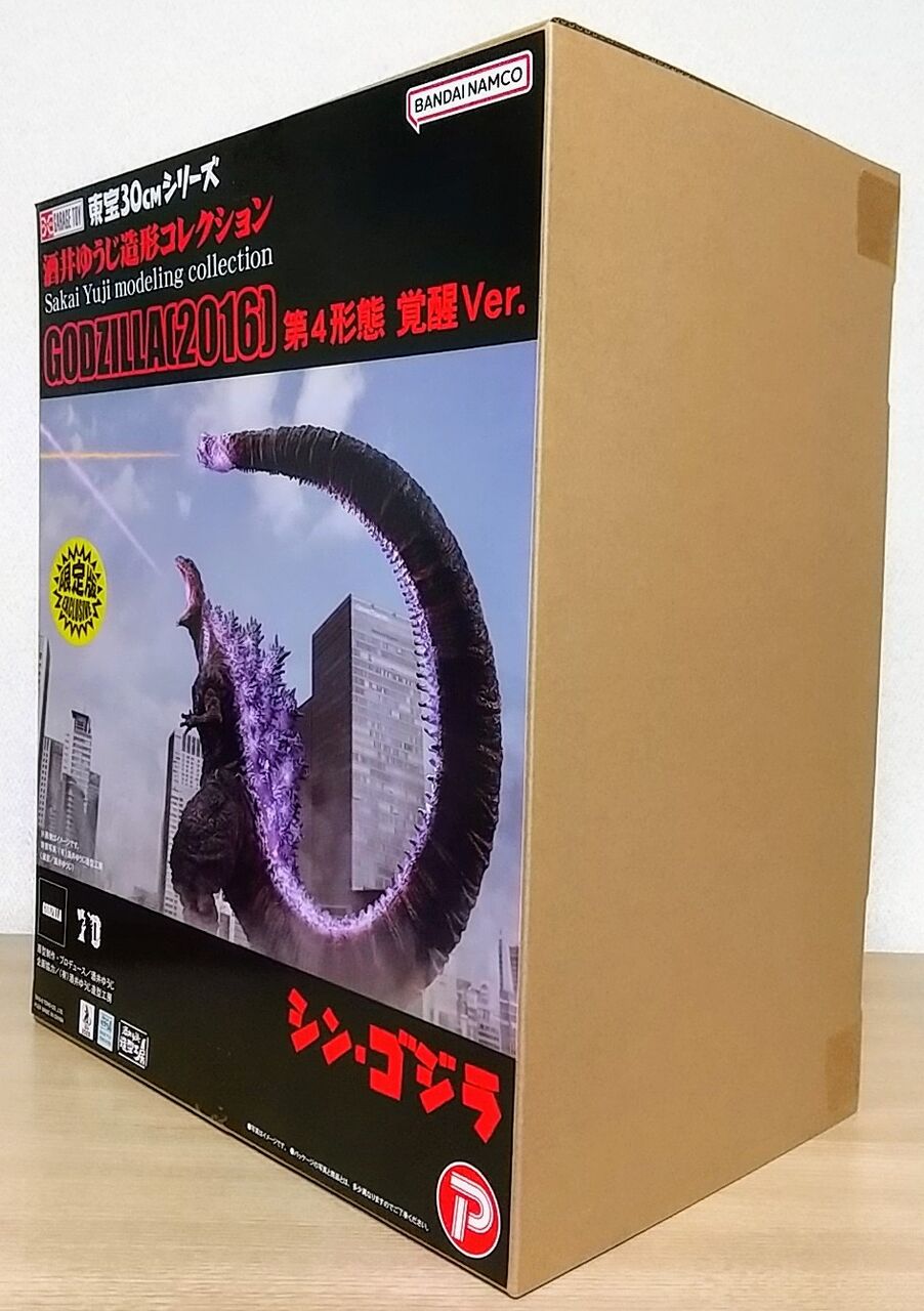 リレー発光ギミック！】東宝30cmシリーズ 酒井ゆうじ造形コレクション