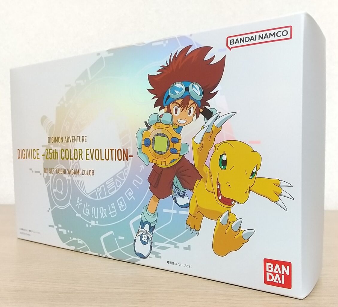 デジヴァイス 25thCOLOR EVOLUTION DXセット 太一 ヤマト デジヴァイス