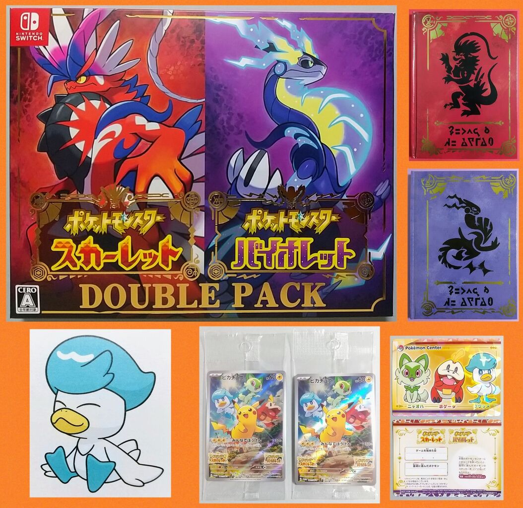 ポケモン ◇ポケモンセンター限定 ポケットモンスター ソード