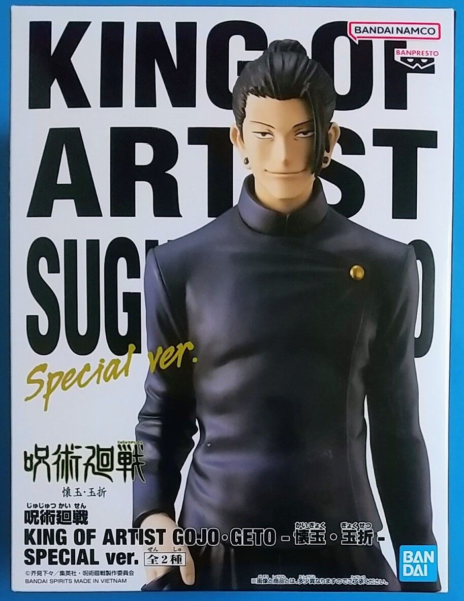 呪術廻戦 KING OF ARTIST 五条悟 夏油傑 SPECIAL ver. 五条悟&夏油傑
