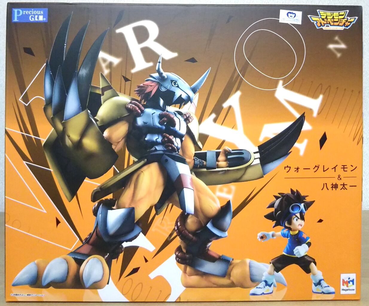 △デジモン Precious ショップ G.E.M.ウォーグレイモン＆八神太一