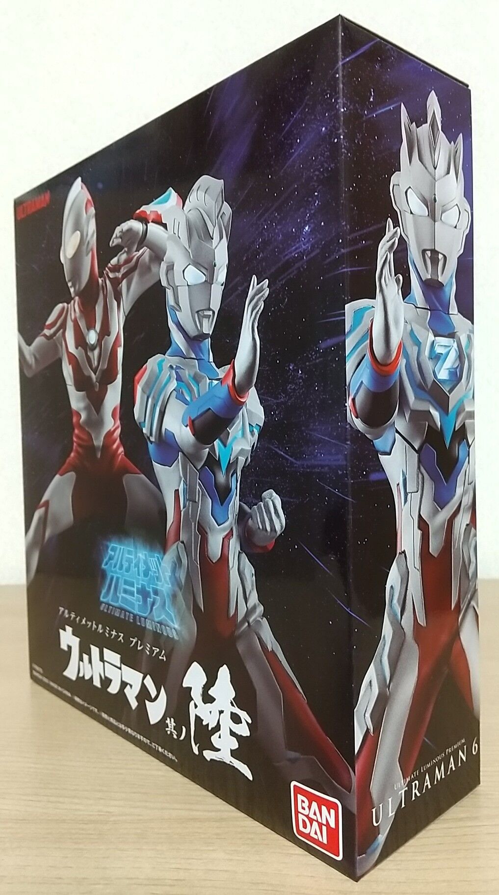 ウルトラマンゼット リブット プレバン アルティメットルミナス其ノ陸